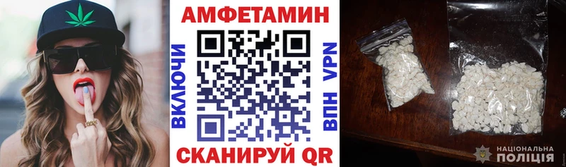 Amphetamine 98%  Артёмовский 