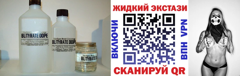 даркнет сайт Артёмовский БУТИРАТ оксана