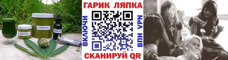 МЕГА сайт  площадка клад  Печенье с ТГК марихуана  Артёмовский 
