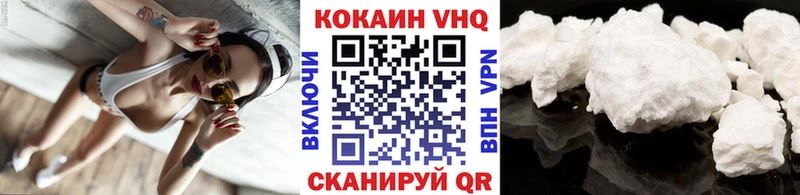 Кокаин Колумбийский Артёмовский