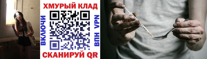 Героин VHQ  Артёмовский 