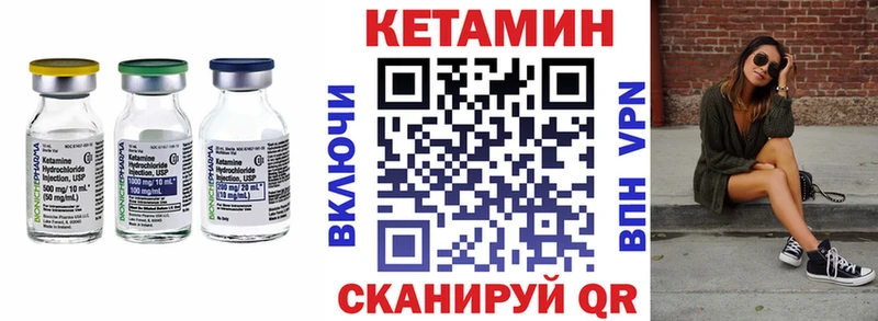 МЕГА зеркало  Артёмовский  Кетамин VHQ  цены наркотик 