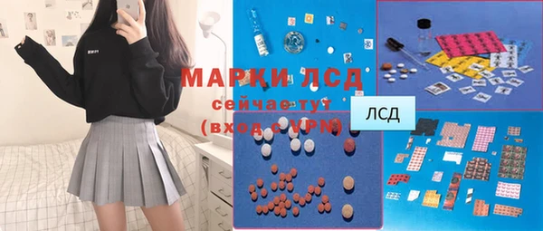 герыч Арсеньев