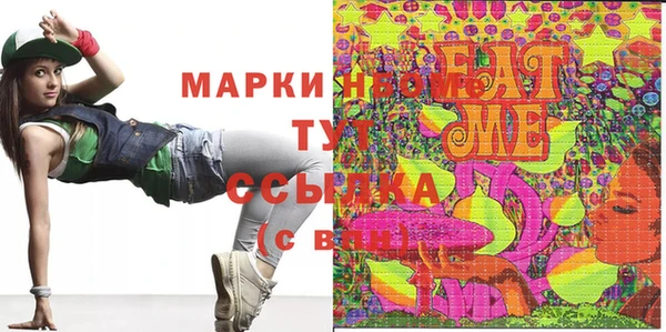 mdpv Аркадак