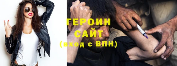 герыч Арсеньев