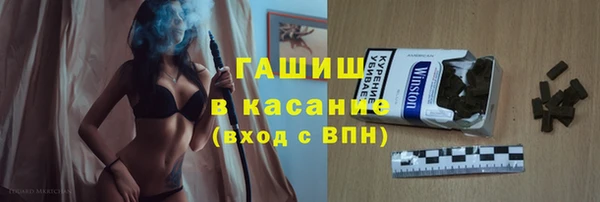 герыч Арсеньев