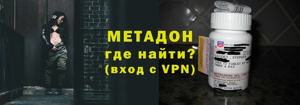 кокаин перу Армянск