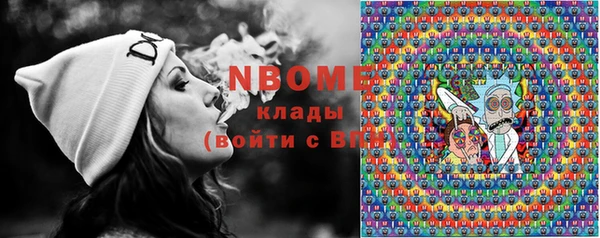 гашиш Дмитровск