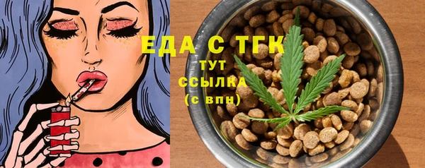 кокаин перу Армянск