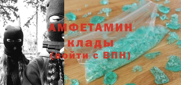 герыч Арсеньев