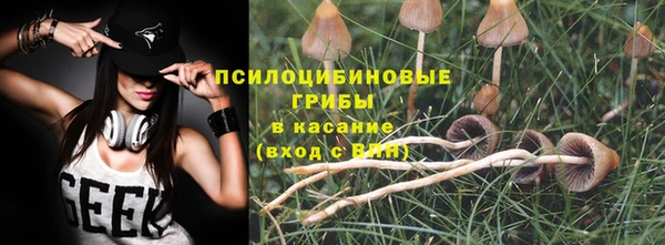 кокаин перу Армянск