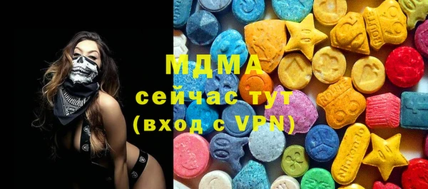 mdpv Аркадак