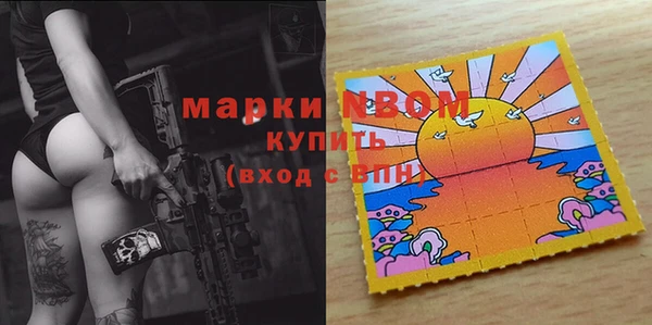mdpv Аркадак