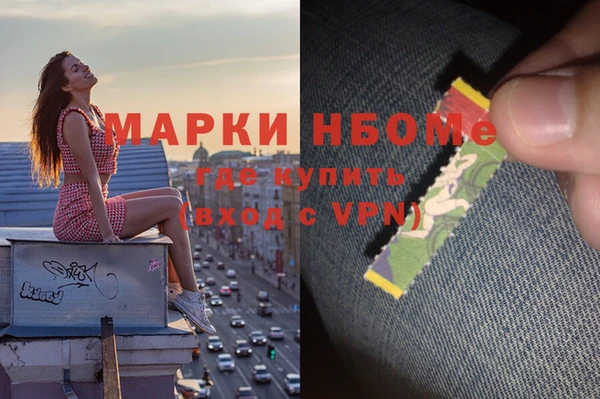 кокаин перу Армянск