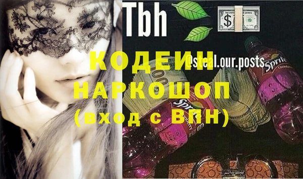 кокаин перу Армянск
