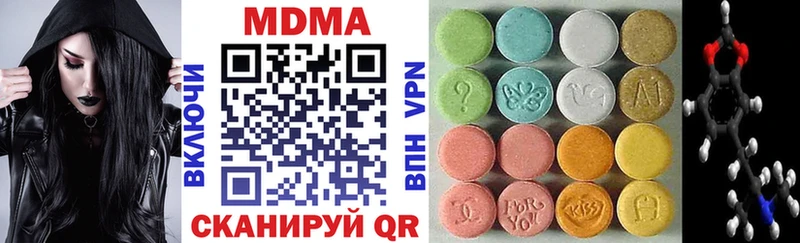 OMG ссылки  Артёмовский  даркнет наркотические препараты  MDMA кристаллы 