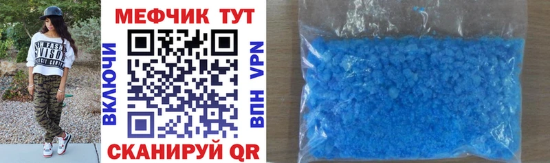 закладки  Артёмовский  Меф mephedrone 