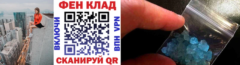МЕТАМФЕТАМИН кристалл Артёмовский